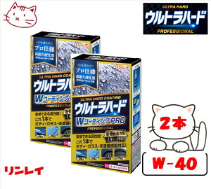 RINREI(C) Egn[h WR[eBOPRO 100ml y2{ZbgziԁFW40-2