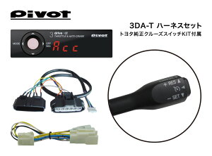 Pivot(s{bg) 3DA-T n[lXZbgynCG[XN[YXCb`LbgSETz iԁF3DAT-1A-2-SW
