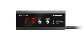 Pivot(ピボット) 3-drive・PRO スロットルコントローラー 品番：3DP