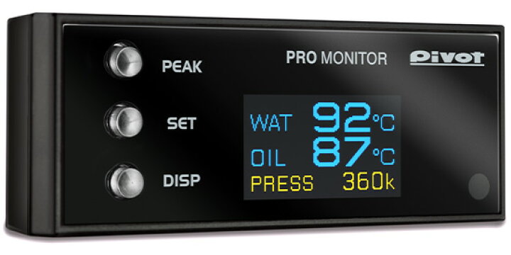 楽天市場】Pivot(ピボット) PRO MONITOR（プロモニター）温度センサー 