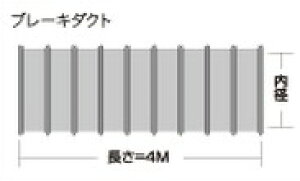 SAMCO サムコ ブレーキ/エアダクト 140 品番:40SFD140/1