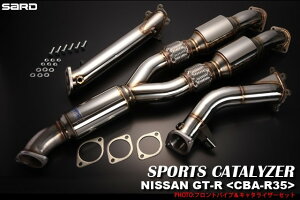 SARD(サード) スポーツキャタライザー(メタル製第2触媒) 日産 GT-R CBA-R35 07.12〜09.12 VR38DETT ※配送先制限あり 品番:89018
