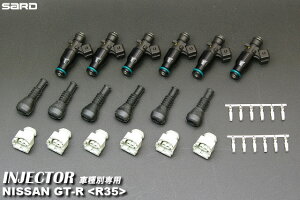 SARD(�T�[�h) ��e�ʃC���W�F�N�^�[ ���Y GT-R R35 VR38DETT 900cc �i�ԁF63807