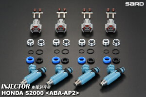 SARD(�T�[�h) ��e�ʃC���W�F�N�^�[ �z���_ S2000 ABA-AP2 F22C 380cc �i�ԁF63859