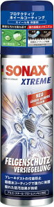 SONAX(\ibNX) GNXg[ veNeBu zC[R[eBO 250ml iԁF250100