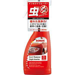 SONAX(\ibNX) CZNg[o[ 500ml iԁF533200