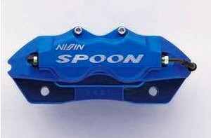 �X�v�[�� �L�����p�[�Z�b�g �C���e�O���^�C�vR DC2 1991/9- [�u���[�L�L�����p�[] 45020-DCR-G00