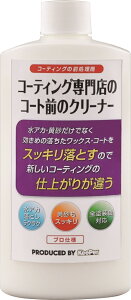 KeePer(L[p[) R[eBOX̃R[gÕN[i[ 300ml iԁFI-04