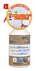 KeePer(L[p[) R[eBOX̓SN[i[ {fBp 300ml iԁFI-06