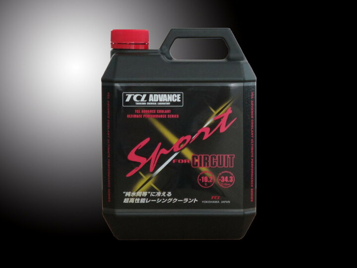 【送料無料】TCL ADVANCE クーラント コンペティション foR RACING 4L 品番：TA-CC4L TCL ADVANCE ティーシーエルアドバンス – レース用品・カー用品専門店ディージャック