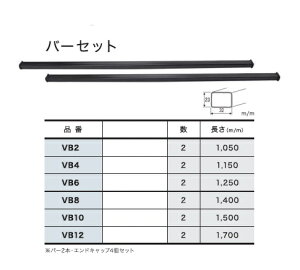 TUFREQ(�^�t���b�N) �o�[�Z�b�g �V�X�e���L�����A �i�ԁFVB2 �iCode�FS-11)