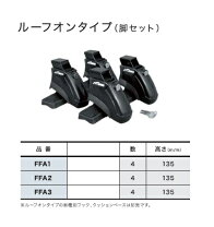 楽天市場】精興工業 tufreq タフレック ffa1の通販
