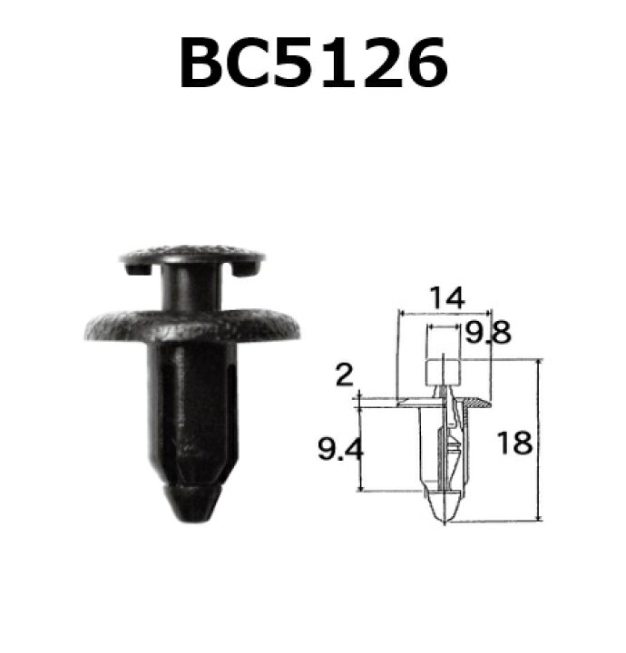 楽天市場】VOSTONE(ボストン) カーファスナー プッシュリベット(PUSH RIVET) 6mm 品番:BC5126-10 【10個】 : ななこ屋楽天市場店 楽天市場】VOSTONE(ボストン) カーファスナー プッシュリベット(PUSH RIVET) 6mm 品番:BC5126-10 【10個】 : ななこ屋楽天市場店
