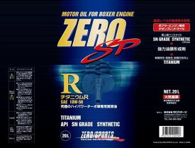 ZEROSPORTS(ゼロスポーツ) チタニウムエンジンオイル R 20Lペール 10W-50 品番：0826014