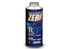 ZEROSPORTS(ゼロスポーツ) チタニウムエンジンオイル R 1L缶 10W-50 品番：0826017