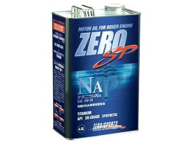 ZEROSPORTS(ゼロスポーツ) チタニウムエンジンオイル NA 4.5L缶 5W-30 品番：0826013