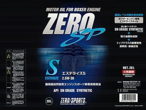 ZEROSPORTS([X|[c) GWIC GXeCYS 20y[L 2.5W-30 iԁF0826021