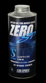 ZEROSPORTS(ゼロスポーツ) エンジンオイル エステライズS 1L缶 2.5W-30 品番：0826022