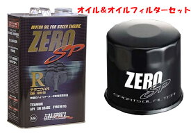 ZEROSPORTS(ゼロスポーツ) チタニウムエンジンオイル R 4.5L缶 10W-50&オイルフィルターII 品番：0826011/0899007