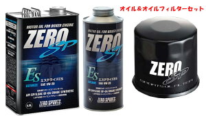 ZEROSPORTS(ゼロスポーツ) エンジンオイル エステライズES 4.5L缶+1L缶 0W-20&オイルフィルターII 品番:0826029/0826031/0899007