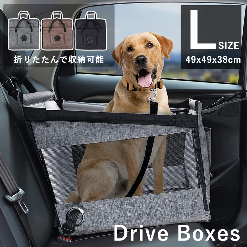 ドライブボックス カート 犬用の人気商品・通販・価格比較 - 価格.com