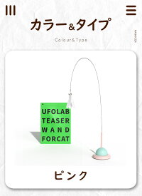 猫じゃらし 吸盤式自動 ねこ おもちゃ長さ充分 猫オモチャ 天然鳥の羽付き ストレス発散 運動不足解 猫のおもちゃ屋内猫用 猫おもちゃ子猫プレイ 弾性 子猫のおもちゃ人気 一人遊び 飼い主とも遊べる