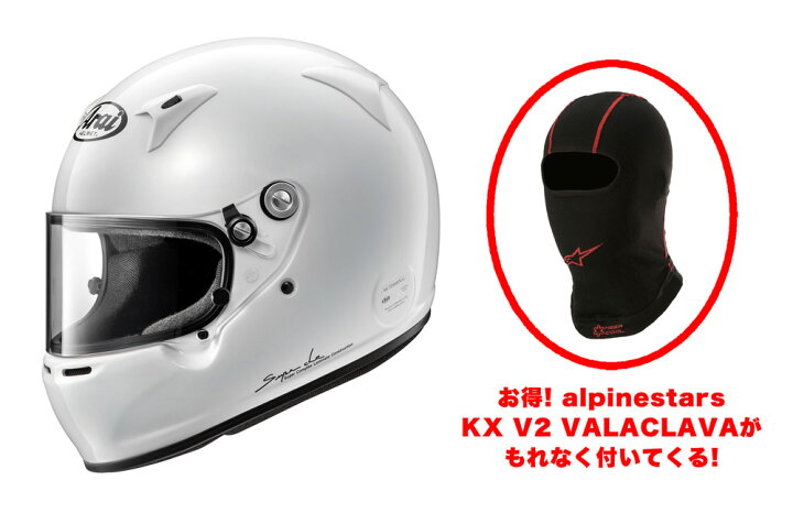 楽天市場】Arai(アライヘルメット) GP-5W サイズ：L (FIA8859 