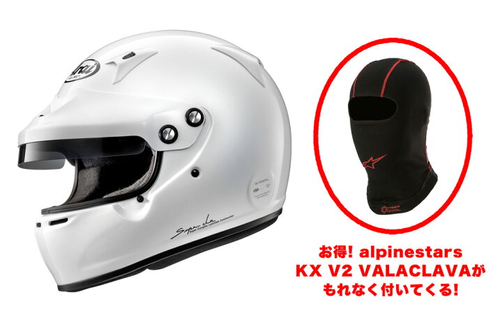 楽天市場】Arai(アライヘルメット) GP-5WP サイズ：M (FIA8859  
