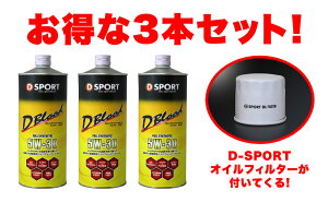 D-SPORT(fB[X|[c) D-Blood GWIC 5W-30 1Ly3{+ICtB^[SETziԁF08701-F003-C011