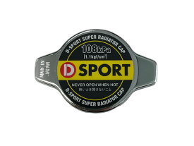 D-SPORT(ディースポーツ) スーパーラジエターキャップ 1.1K【汎用】 品番：16401-C011