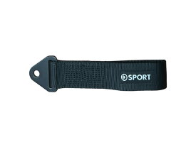 D-SPORT(ディースポーツ) D-SPORT×TRS Tow-LOOP ブラック 品番：51960-B010-BK