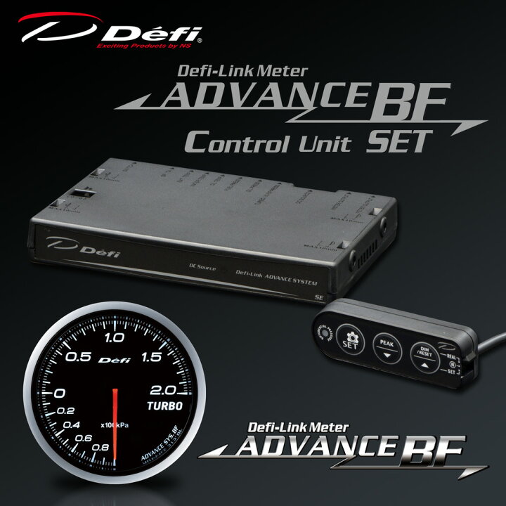楽天市場】デフィ(Defi) アドバンス BFメーター φ60 2点セット 