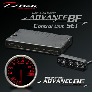 デフィ(Defi) アドバンス BFメーター φ80 2点セット アンバーレッド 【タコメーター11000rpm/コントロールユニットSE】 品番:DF11002-SET