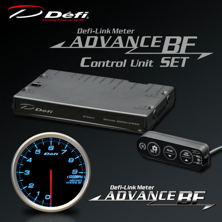楽天市場】Defi(デフィ) ADVANCE BF タコメーター 80Φ 9000rpm ブルー 