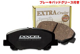 DIXCEL(ディクセル) ブレーキパッド エクストラクルーズタイプ 1台分セット スズキ カプチーノ EA11R/EA21R 91/10- 品番：EC371010/EC375044