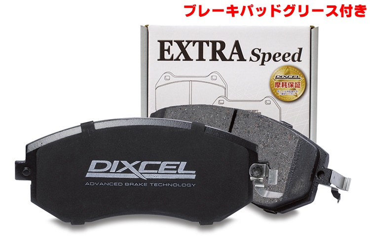 販売直営 DIXCEL ディクセル ブレーキパッド ECタイプ 前後セット 05/8