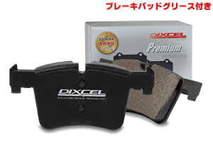 DIXCEL(fBNZ) u[Lpbh v~A^Cv tg MERCEDES BENZ W218(COUPE) AMG CLS63 S/CLS63 S 13/5-18/6 iԁFP1111291