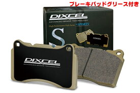 DIXCEL(ディクセル) ブレーキパッド Sタイプ フロント トヨタ ノア/ヴォクシー/エスクァイア ZWR90W/ZWR95W/MZRA90W/MZRA95W 22/1- 品番：S311720