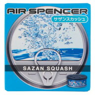 栄光社 エアースペンサー カートリッジ サザンスカッシュ 【10個セット】 品番：A28-10