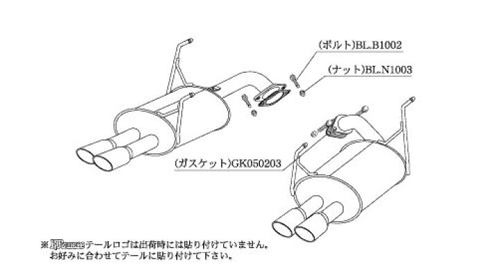 楽天市場】[個人宅配送可能] 柿本 改 マフラー KRnoble Ellisse 