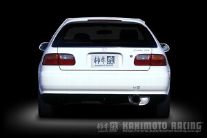 柿本 改 マフラー Kakimoto.R ホンダ シビック E-EG6 91/9-95/9 ※配送先制限あり 品番:HS312