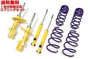 KYB(Jo) VbNAu\[o[{XvO Lowfer Sports PLUSLbg g^ ANA NHP10 14/12- iԁFLKIT1-NHP10MC2