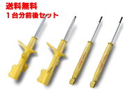 [個人宅直送可]KYB(カヤバ) ショックアブソーバー Lowfer Sports1台分セット スバル XV HYBRID GPE 品番…