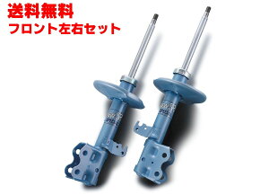 KYB(Jo) VbNAu\[o[ NewSR SPECIAL tgEZbg g^ vEX NHW10 97/12-00/05 iԁFNST5479R/NST5479L