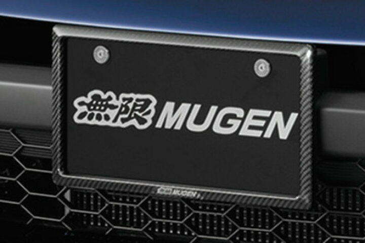 楽天市場】MUGEN(無限) カーボンナンバープレートガーニッシュ リア 