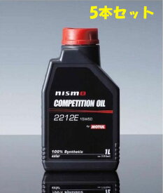 NISMO(ニスモ) エンジンオイル COMPETITION OIL type2212E 15W50 1L×5本 品番：KL150-RS551