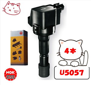 NGK COjbVRC 4{Zbg yXo KVB BE5, BH5 EJ20 H10.8-H12.4z iԁFU5057-4 (XgbNNo.48683)