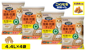 jƂgC ELERۃ`bv 傫߂̗ y4.4L×4z P[Xi i57507-4j