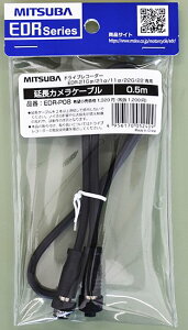 MITSUBA EDR-p JP[u2 (0.5m) iԁFEDR-P08