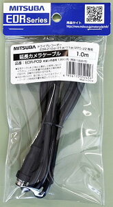 MITSUBA EDR-p JP[u2 (1.0m) iԁFEDR-P09